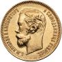 5 roubles 1902 year