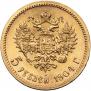 5 рублей 1904 года