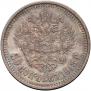 50 kopecks 1913 year