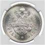 1 rouble 1915 year