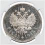 1 rouble 1915 year
