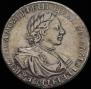 1 rouble 1719 year