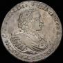 1 рубль 1721 года