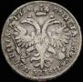 Altyn 1712 year