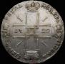 1 rouble 1722 year