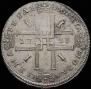 1 rouble 1723 year