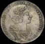 1 рубль 1725 года