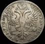 1 рубль 1725 года