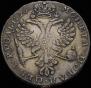 1 rouble 1726 year