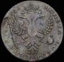 1 rouble 1726 year