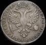 1 rouble 1726 year
