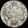 1 rouble 1732 year