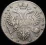 1 rouble 1732 year