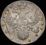 1 rouble 1733 year