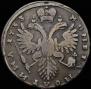 Poltina 1733 year