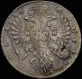 1 rouble 1734 year