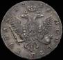 1 рубль 1744 года