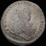1 рубль 1745 года