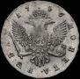 1 rouble 1746 year