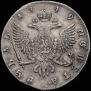 1 рубль 1749 года