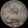 1 рубль 1754 года
