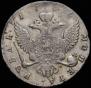 1 rouble 1756 year