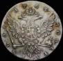 1 rouble 1764 year
