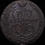 5 kopecks 1788 year
