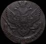 5 kopecks 1788 year
