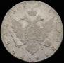 1 рубль 1796 года