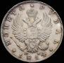 1 rouble 1814 year