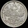 15 kopecks 1876 year