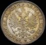 1 rouble 1880 year