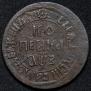 1 копейка 1707 года