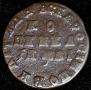 1 kopeck 1712 year