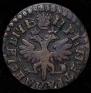 Denga 1705 year