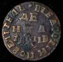 Denga 1705 year