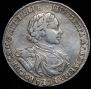 1 рубль 1719 года