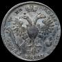 1 rouble 1721 year