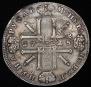 1 rouble 1725 year
