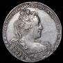 1 рубль 1730 года