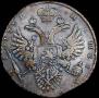 1 rouble 1731 year