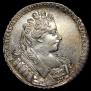 1 rouble 1732 year