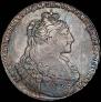 1 рубль 1735 года