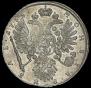 1 rouble 1735 year