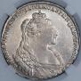 1 рубль 1735 года