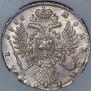 1 рубль 1735 года