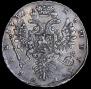 1 рубль 1736 года