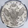 1 rouble 1738 year
