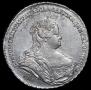 1 рубль 1738 года